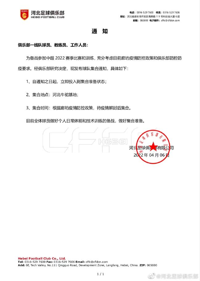 TA：切尔西冬窗无法召回卢卡库，球员租借合同中无相应条款据The Athletic消息，切尔西在将卢卡库外租至罗马的合同中，没有设置召回球员的条款。